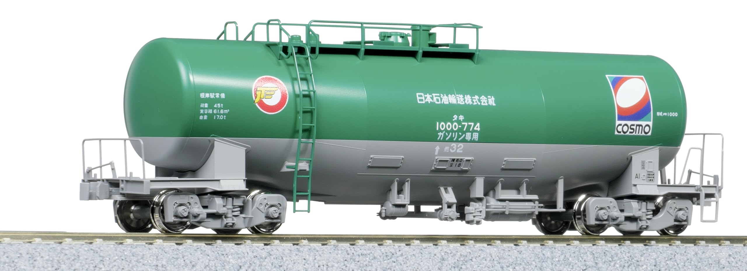 HOゲージ 貨車 タキ カトー製 Amazon | カトー (KATO) HOゲージ タキ1000 日本石油輸送色 COSMO鉄道